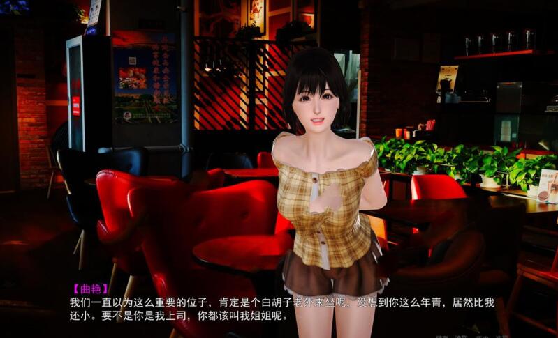 图片[3]-【国人自制ADV/普通话CV/动态】金O麟岂是池中物 Ver0.4 小说改编【中文配音/2G/PC+安卓模拟器】-11