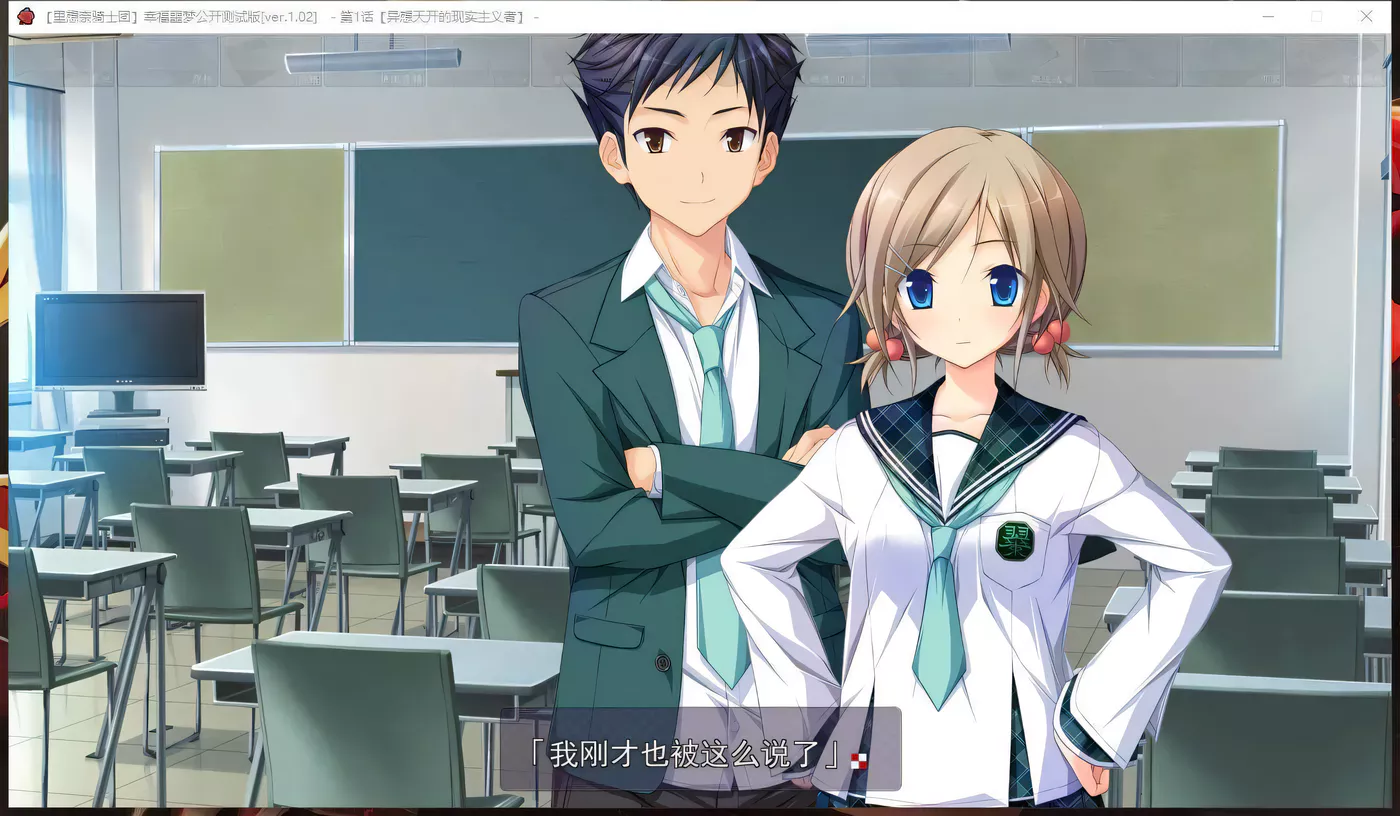 图片[3]-【大型ADV/汉化/步兵】幸福噩梦 步兵汉化版+FD后日谈汉化整合【6G】【新汉化/全CV】-11