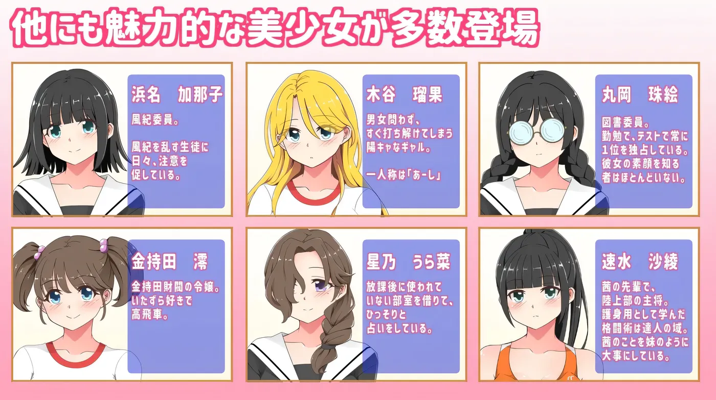 x959 催眠铅笔V1.05 AI汉化版+全CG存档 pc＋安装模拟器-11