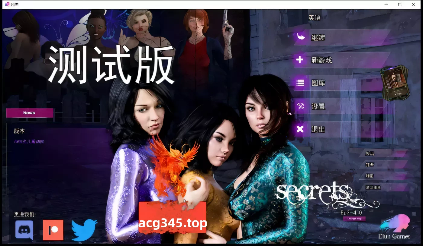 【欧美SLG/火鸟汉化/动态】秘密遗产 V4.0 精翻汉化版+CG【PC+安卓/2.4G】-11