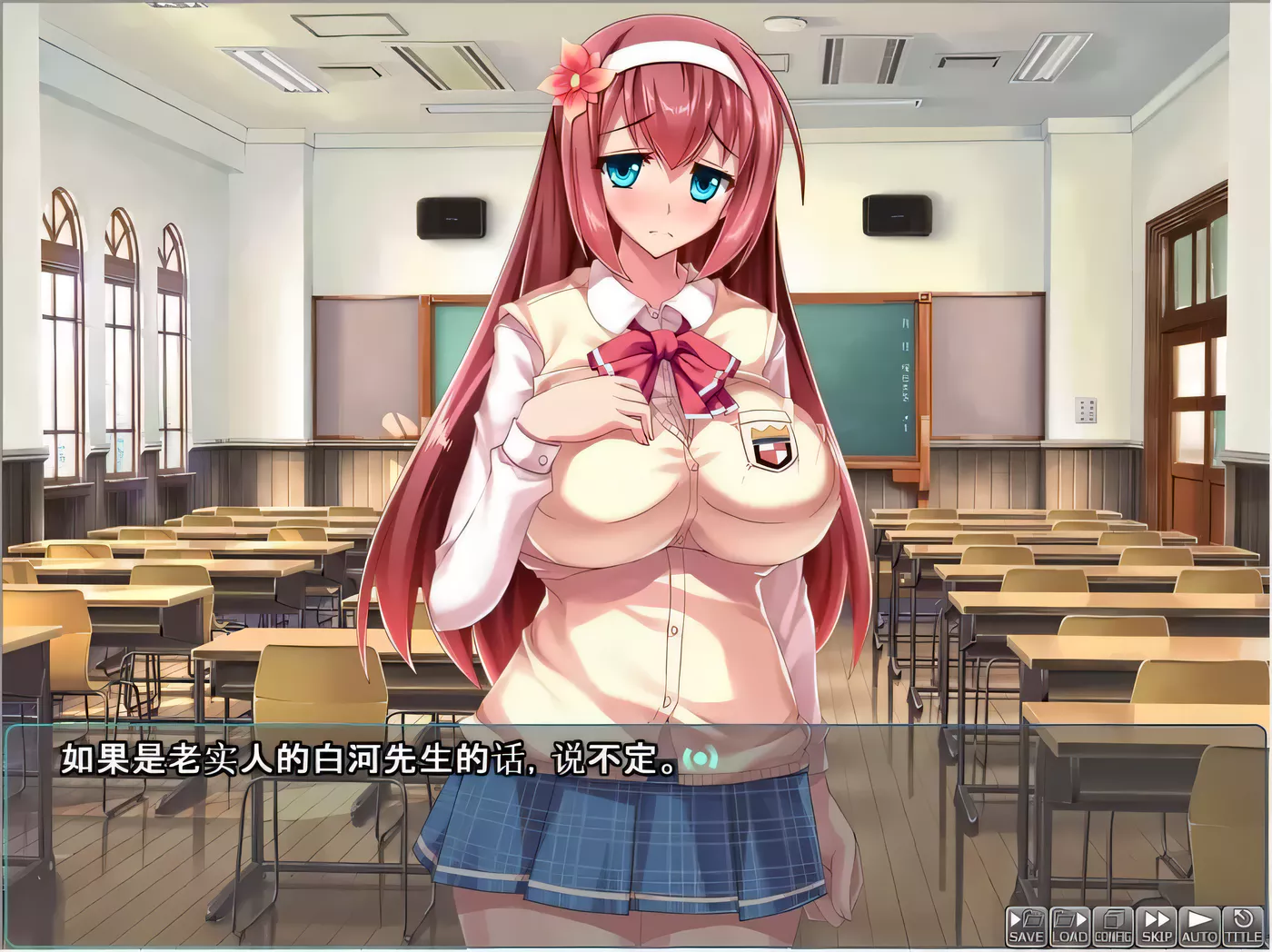 图片[2]-【ADV/汉化/CV】纯真的结衣酱，让她成为我的专属RBQ 云汉化版+CG【PC+安卓模拟器/新汉化/1G】-11