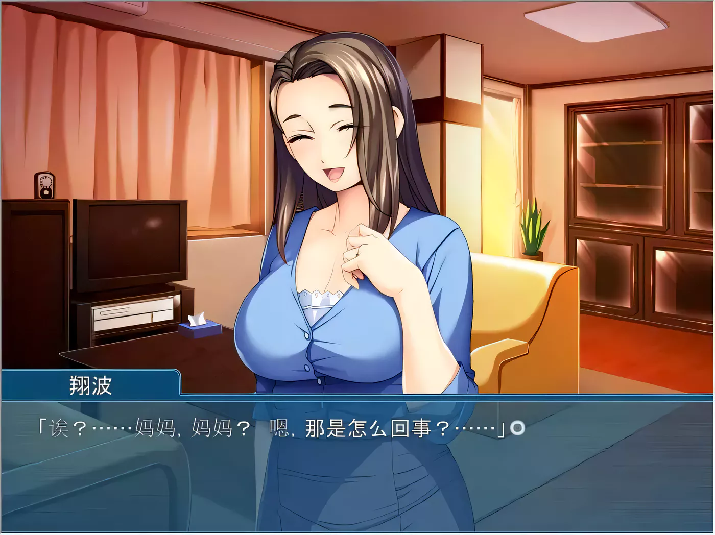 图片[2]-【拔作ADV/汉化/CV】母子调教~拜托了！调 教妈妈！云汉化版+存档【PC+安卓模拟器/550M】-11