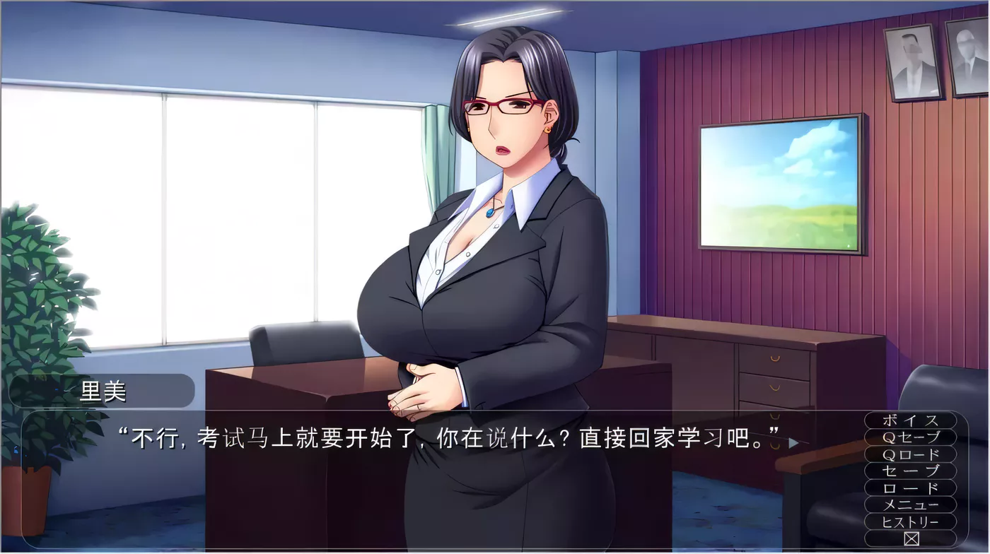 图片[3]-【ADV/汉化/调教】人妻女教师-杏欲的教室3 云汉化版 [极品淑女] 【PC+安卓/1G/新汉化/全CV】-11