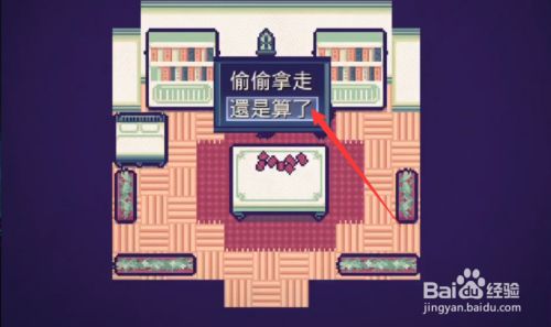 【极品/汉化/动态】记忆缺失 V2.0a PC+安卓精翻汉化版【4G/新作】-11