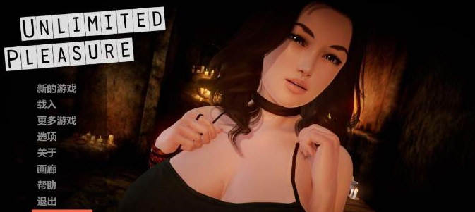 【欧美SLG/汉化/动态】无尽的快感 Unlimited PleasureV3.63 精翻汉化版+全CG 【PC+安卓/5.5G/更新】-11