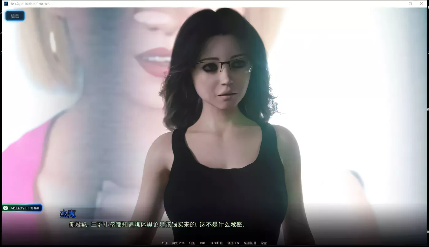 图片[3]-【欧美SLG/汉化】碎梦之城 v0.7 (steam 1.02)精翻汉化安卓版+攻略/全CG 【PC+安卓/更新/动态/6.6G】-11