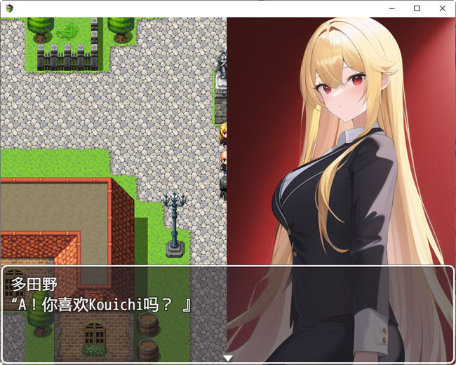 图片[5]-【RPG/汉化】NPC歼8  从路人娘到女魔王~无限侵饭×侵饭！汉化版【新作/PC+安卓/600M】-11