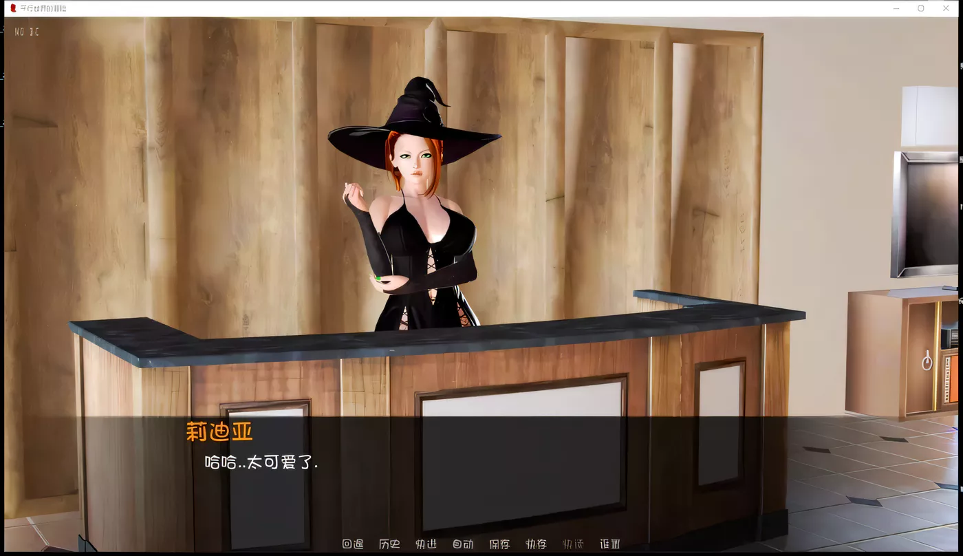 图片[4]-【欧美SLG/汉化/动态】平行世界的冒险 V0.1.6 PC+安卓汉化版全CG 【1.5G】-11