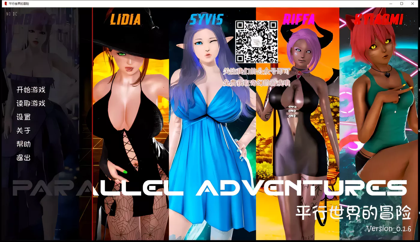 【欧美SLG/汉化/动态】平行世界的冒险 V0.1.6 PC+安卓汉化版全CG 【1.5G】-11