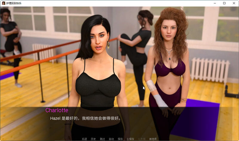 图片[3]-【欧美SLG/汉化/动态】回归快乐的理疗师 EP.5 精翻汉化版 【PC+安卓/2G/新作】-11