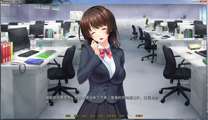 图片[3]-【拔作ADV/中文】病娇姐姐的囚禁 STEAM官方中文版【PC+安卓冷狐版/850M/全CV】-11