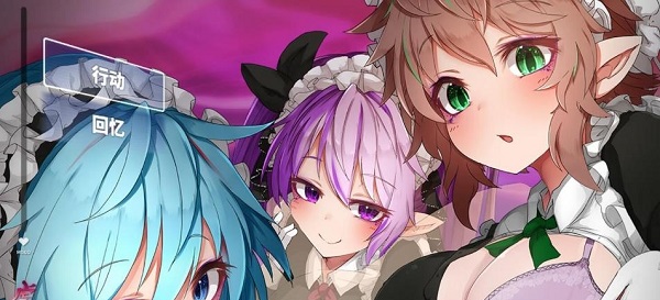 图片[2]-【超火爆RPG/汉化/全动态】梦魔学院 サキュバスアカデミ云汉化作弊版【3G/新作/全CV】-11