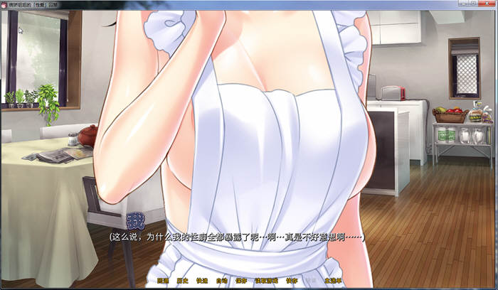 图片[4]-【拔作ADV/中文】病娇姐姐的囚禁 STEAM官方中文版【PC+安卓冷狐版/850M/全CV】-11