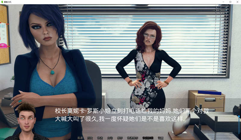 图片[2]-【欧美SLG/汉化/动态】猎艳逐影 V0.12.3 精翻汉化版【更新/PC+安卓/3G】-11