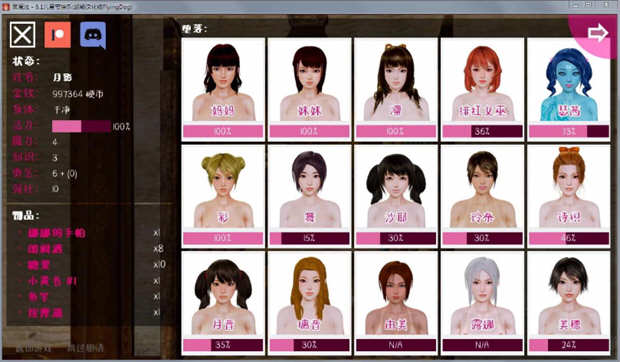 图片[2]-【欧美SLG/汉化/动态】黑魔法 Ver1.11精修汉化作弊版+攻略+存档【更新/PC+安卓/4G】-11