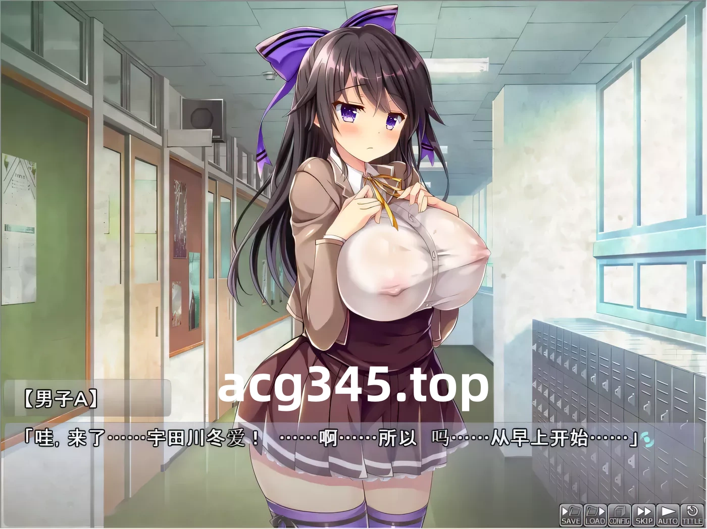 图片[3]-【拔作/汉化/CV】怎么欺负冬爱酱都可以哦~云汉化版+CG包【抖M新作/PC+安卓/2.2G】-11