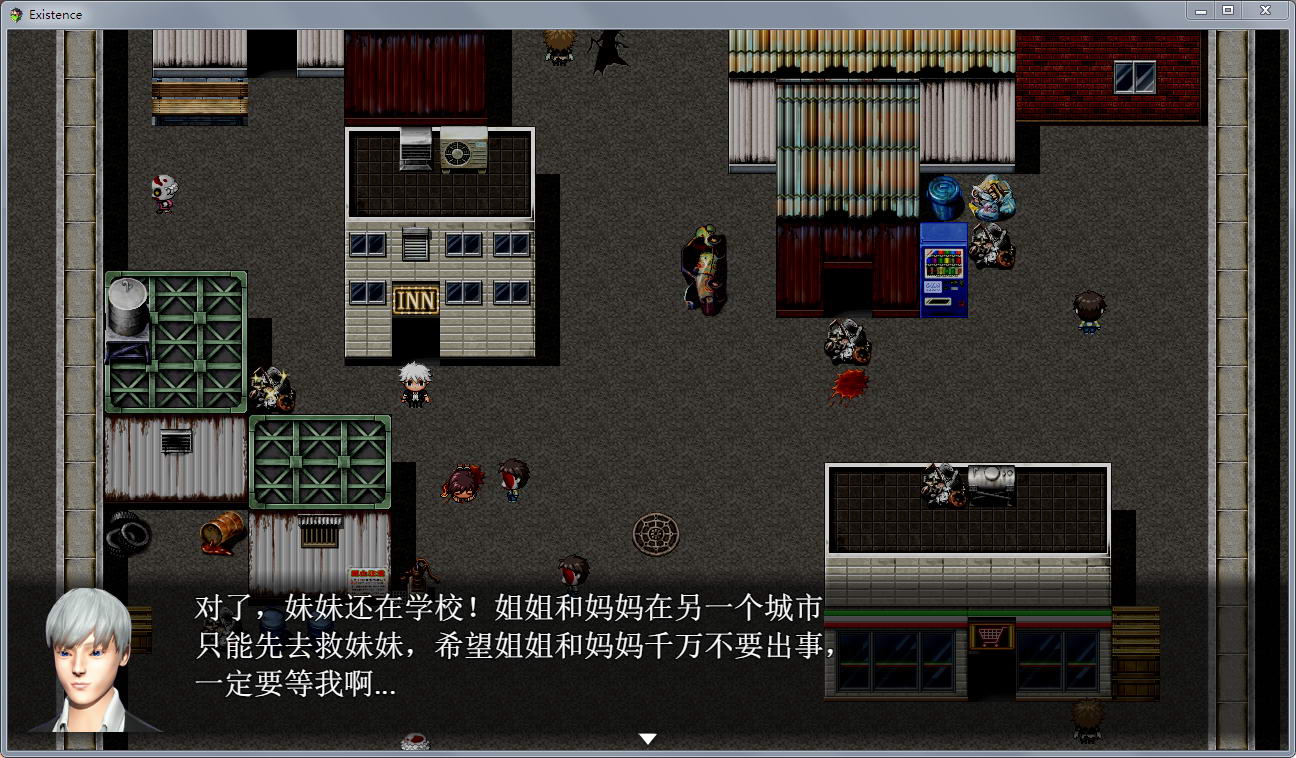 图片[2]-【国产RPG/中文/动态CG】末世启示录 Ver1.4 全剧情解锁中文版【更新/PC+安卓/2G】-11