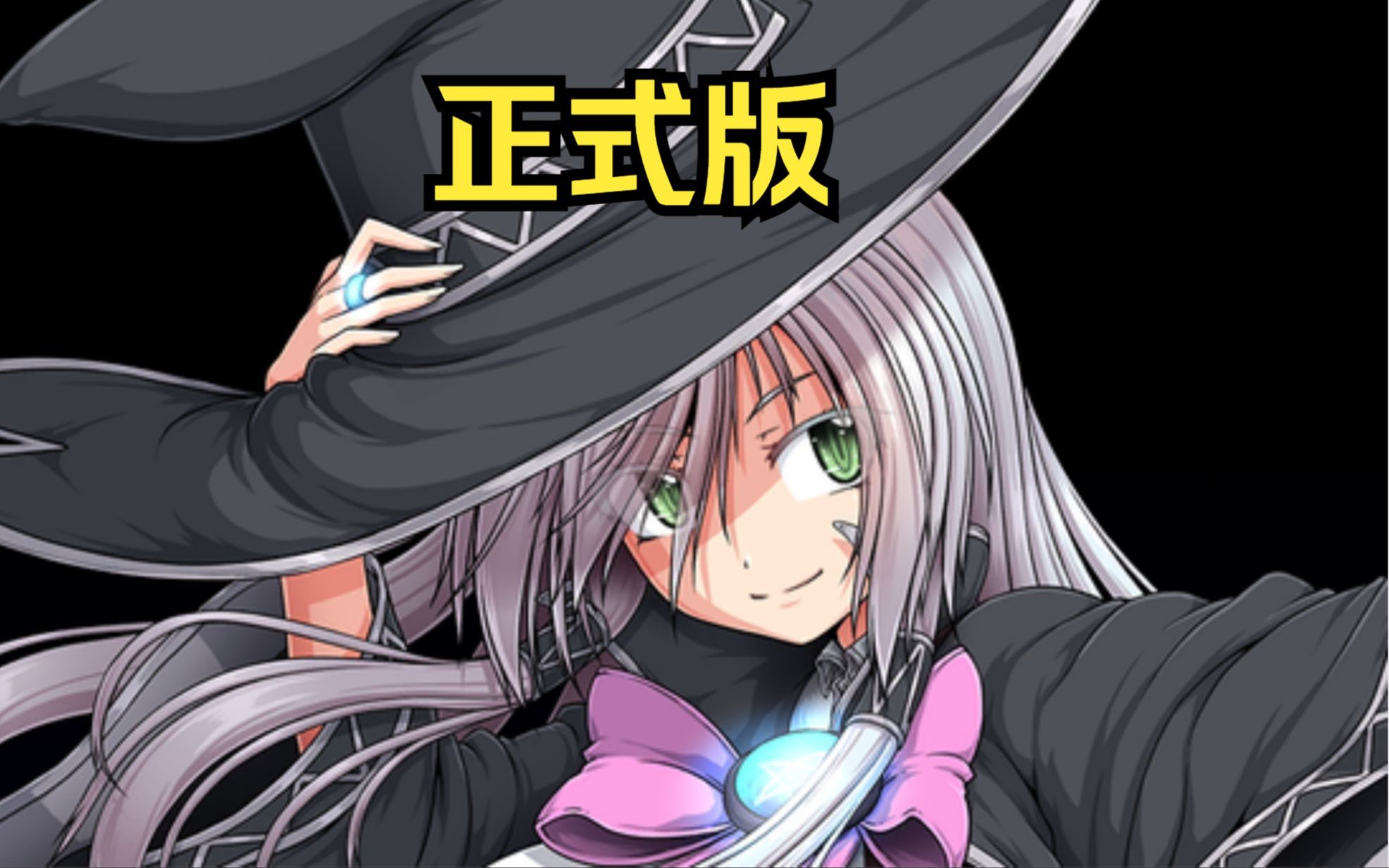 图片[3]-c318 狗叫社 [ONEONE1] 月蚀之魔女 Ver1.02 云汉化正式版-11