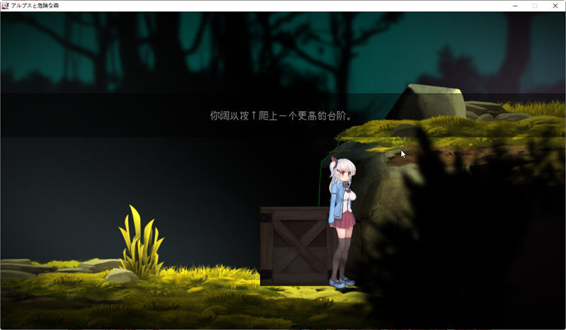 图片[3]-【ACT/汉化/全动态】阿尔卑斯和危险之森 步兵汉化版+存档+提取动画【CV/1.3G】-11