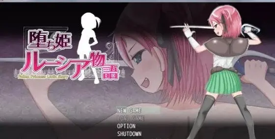 【奇妙RPG/汉化】堕落公主露西娅物语 完整精翻汉化版 +全CG存档【1G】-11