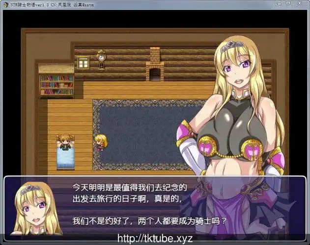 图片[3]-【绿帽RPG/汉化】NTR骑士物语  最爱的人被睡了我也要战斗！精修汉化版+全CG档【900M】-11