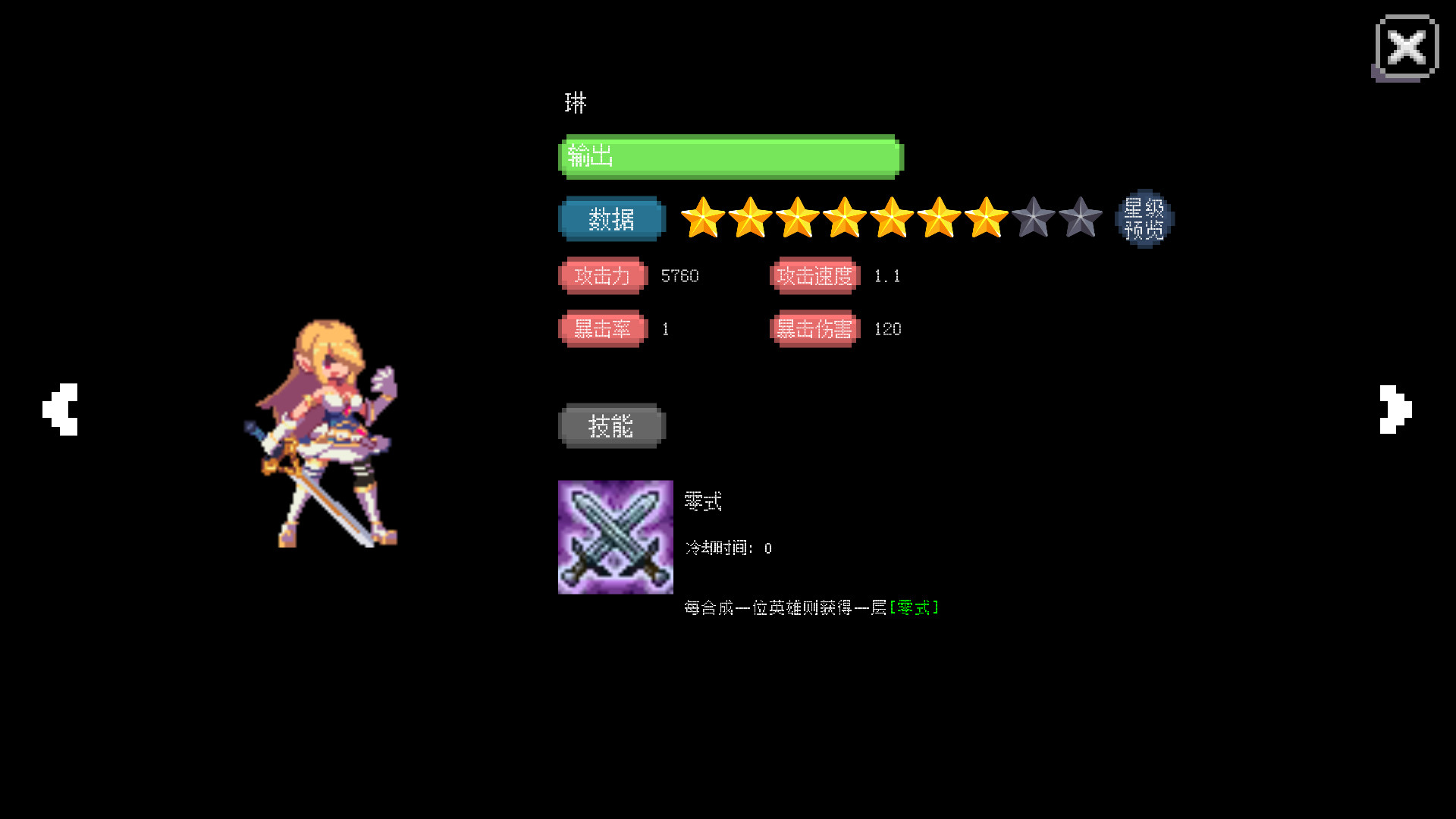 图片[3]-【塔防SLG/中文/步兵】召唤与合体！官方中文步兵版【800M/新作】-11