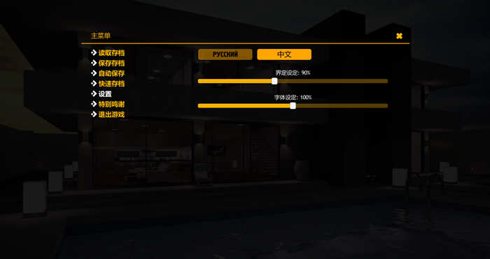 图片[2]-【欧美神作/汉化/动态】大兄弟 大型扩展MOD版 V1.4 汉化作弊版+全CG 【4.5G】-11