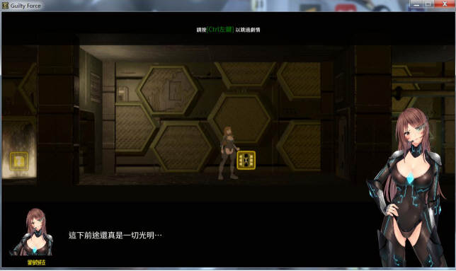 图片[2]-【探索ACT/中文/全动态】罪恶势力~殖民地的希望 V0.31 官方中文作弊版【PC+安卓/3G】-11