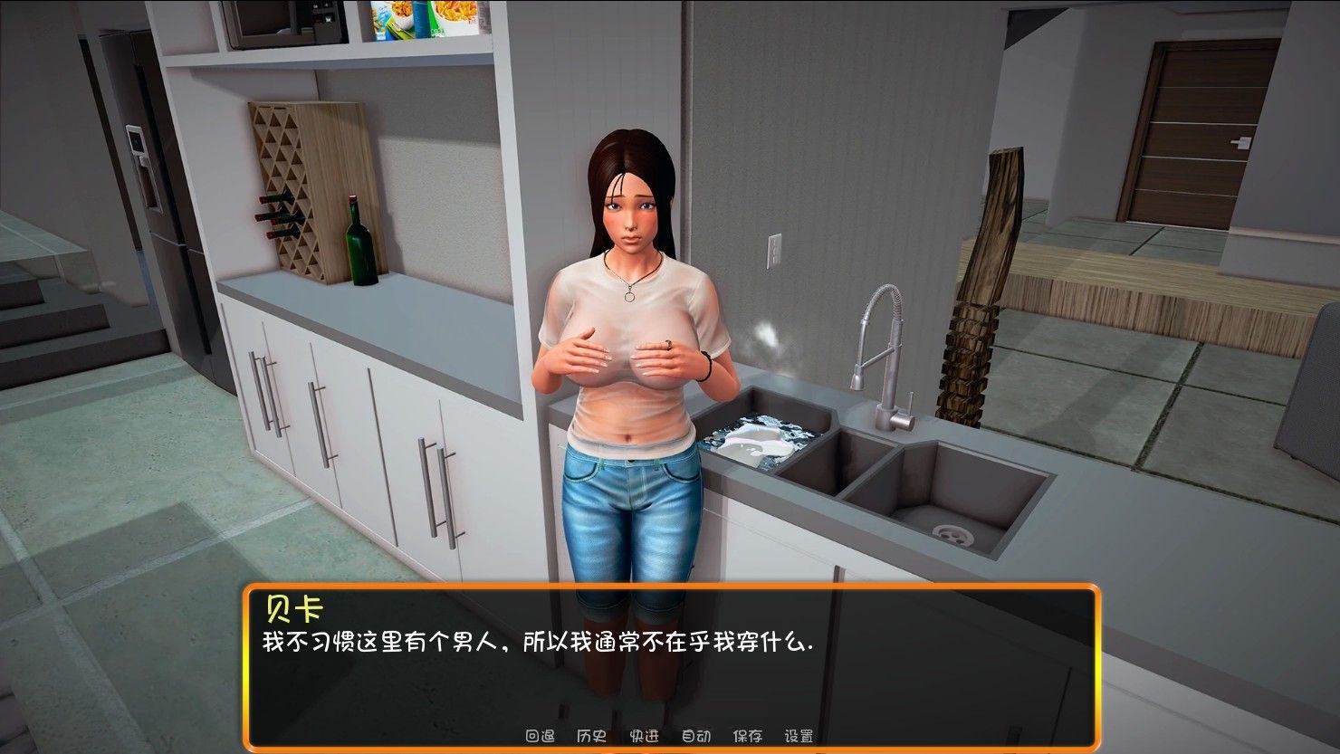 图片[3]-【大型SLG/汉化/双版本】我的新家庭 v0.9 精翻汉化版 [PC+安卓]【3.6G/更新】-11