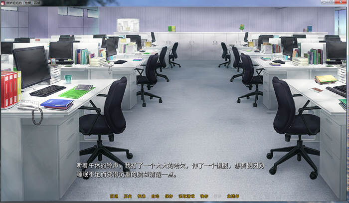 图片[2]-【拔作ADV/中文】病娇姐姐的囚禁 STEAM官方中文版【PC+安卓冷狐版/850M/全CV】-11