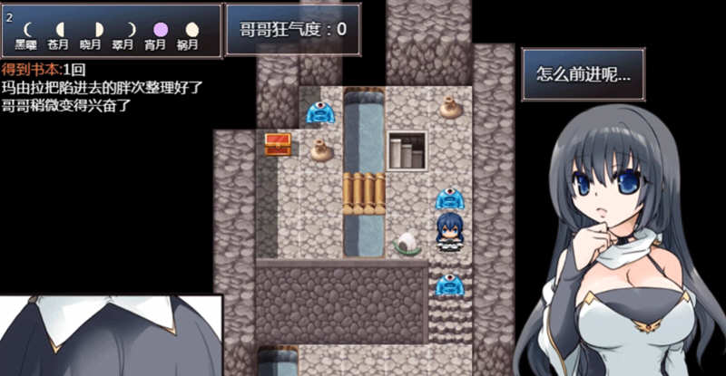 【探索RPG/汉化/动态】妹控地下城！近亲突破的无限地牢?精翻汉化版【PC+安卓/1G】-11