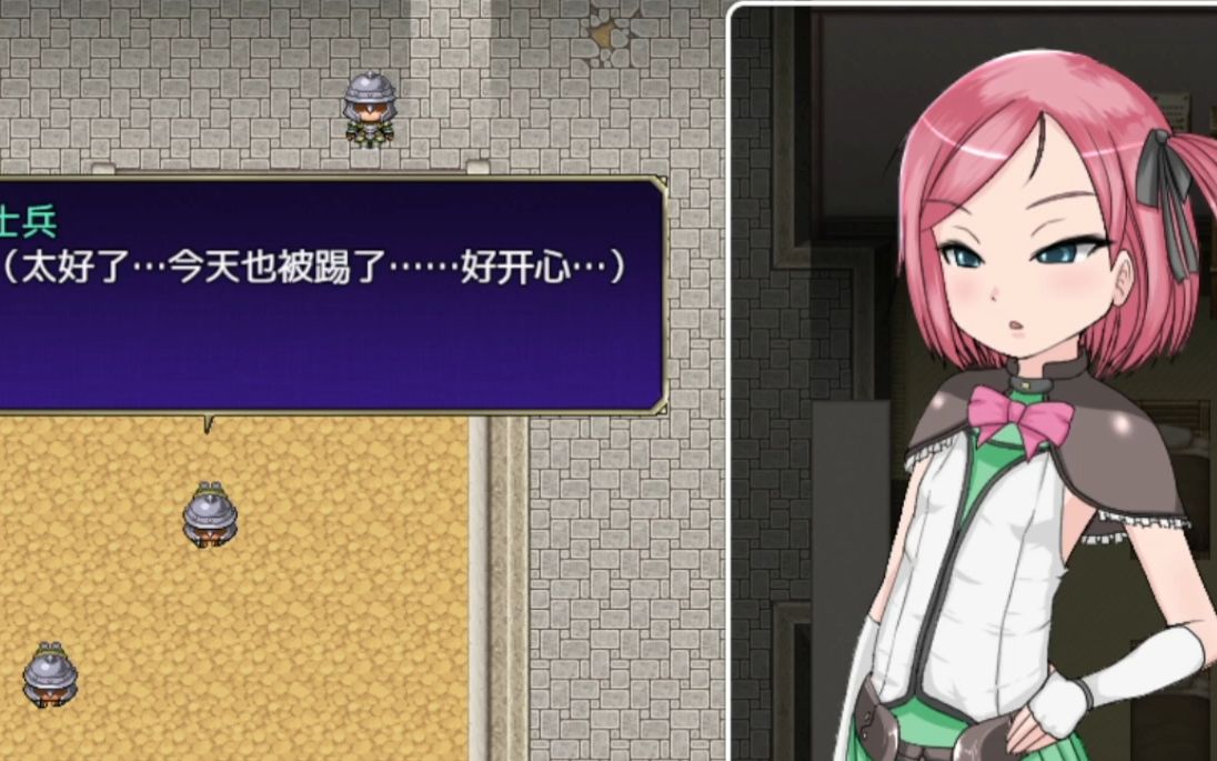 图片[2]-【奇妙RPG/汉化】堕落公主露西娅物语 完整精翻汉化版 +全CG存档【1G】-11