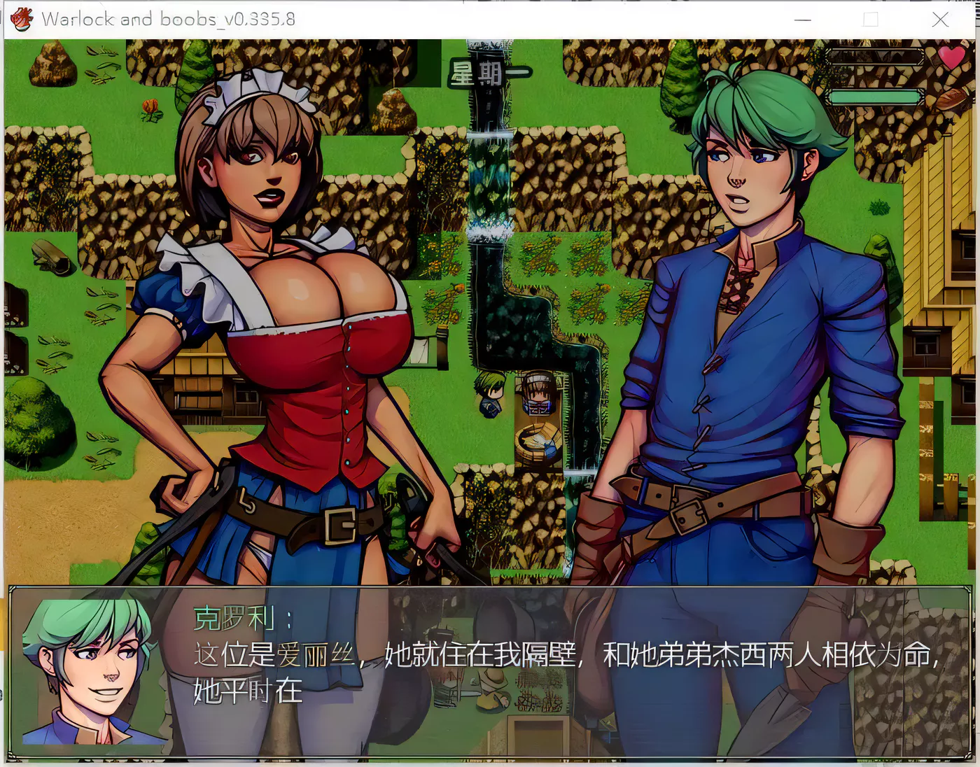 图片[2]-【欧美RPG/汉化/步兵】魔法师的巨汝历险记 V0.335.8 精翻汉化/付全CG【1.2G/新汉化】-11