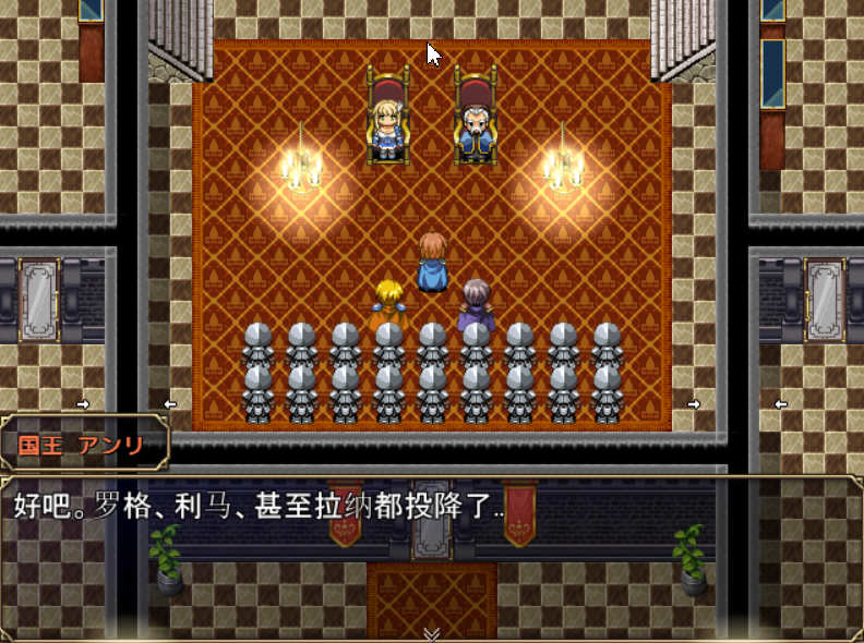 图片[3]-【大型RPG/汉化/全动态】弥赛亚的骑士 真实的答案 Ver.8云汉化版【1.7G/新汉化/CV】-11