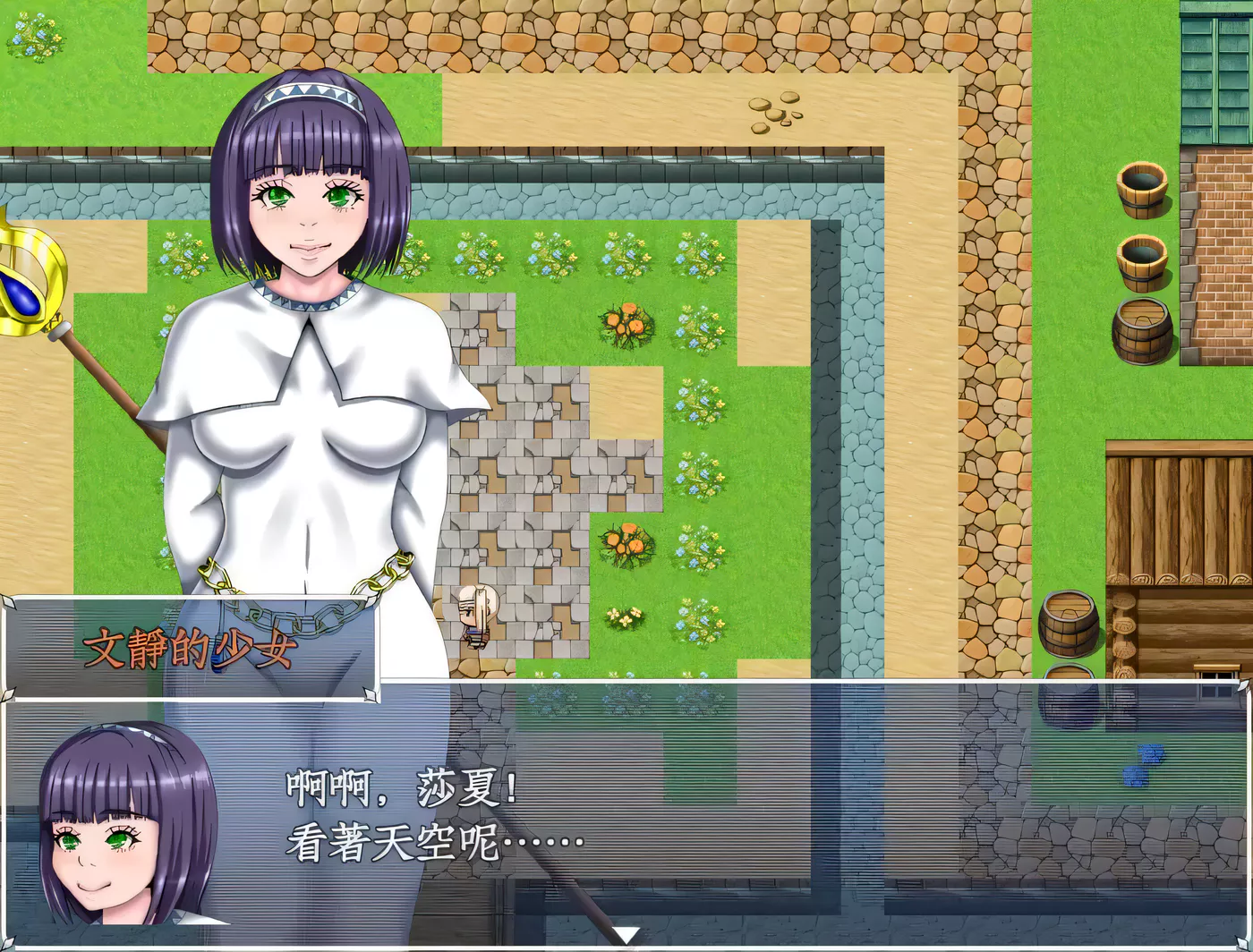 图片[2]-【RPG/汉化/NTR】勇者的被寝取冒险！精翻汉化版【PC+安卓/3G/付存档】-11