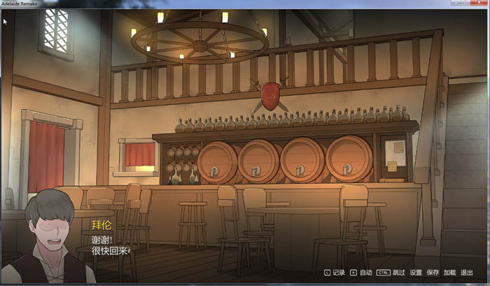 图片[2]-【NTR神作/汉化/动态】阿德莱德旅馆2 Ver0.9A 精翻完整汉化版+存档【550M】-11