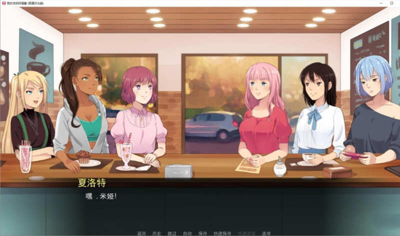 图片[2]-【欧美2D/汉化】女友的好闺蜜 V0.75 精翻汉化版+CG【新汉化/PC+安卓/1.2G】-11