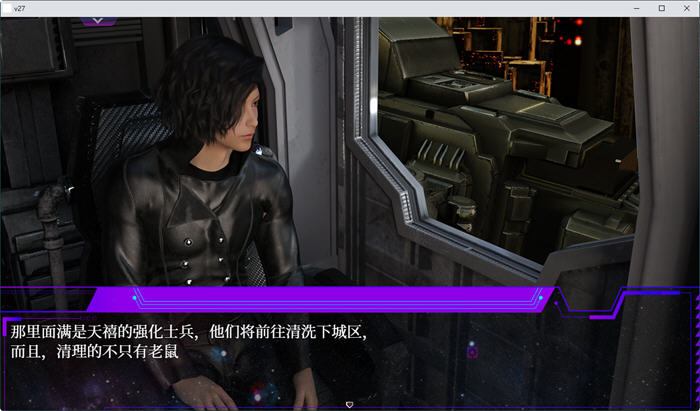 图片[2]-c182 惑星游侠：Planet Rogue V27【安卓joi+PC】官方中文步兵版-11