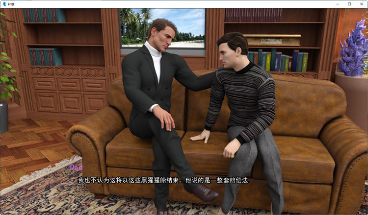 图片[3]-【欧美SLG/汉化/动态/NRT】 补偿 第1-3章 PC+安卓精翻汉化版【NTR/1.5G】-11