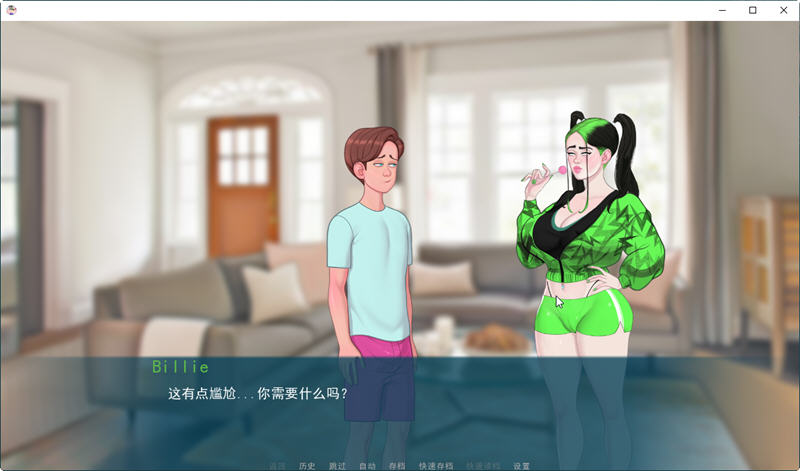 图片[5]-c257 情欲笔记 SexNote v0.19.5a【安卓+PC】汉化版+画廊解锁-11