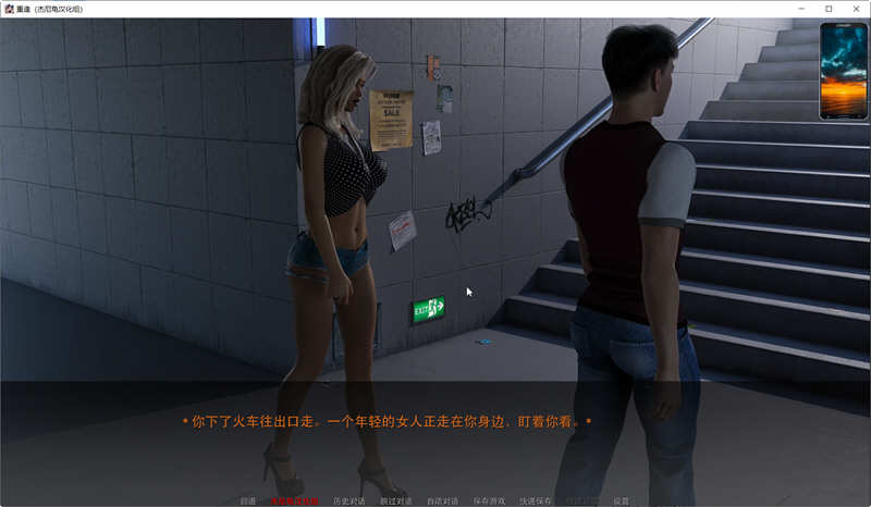 图片[5]-【欧美SLG/英文/动态CG】重逢 Reunion  Ver0.45 精翻汉化版+全CG【大更新/PC+安卓/4G】-11