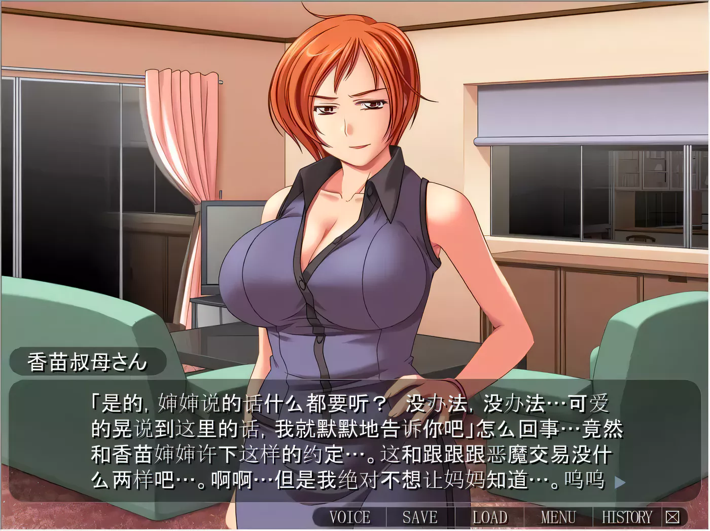 图片[3]-【ADV拔作/汉化/CV】美丽嘛嘛~甜蜜游戏 云汉化版【新作/PC+安卓/300M】-11