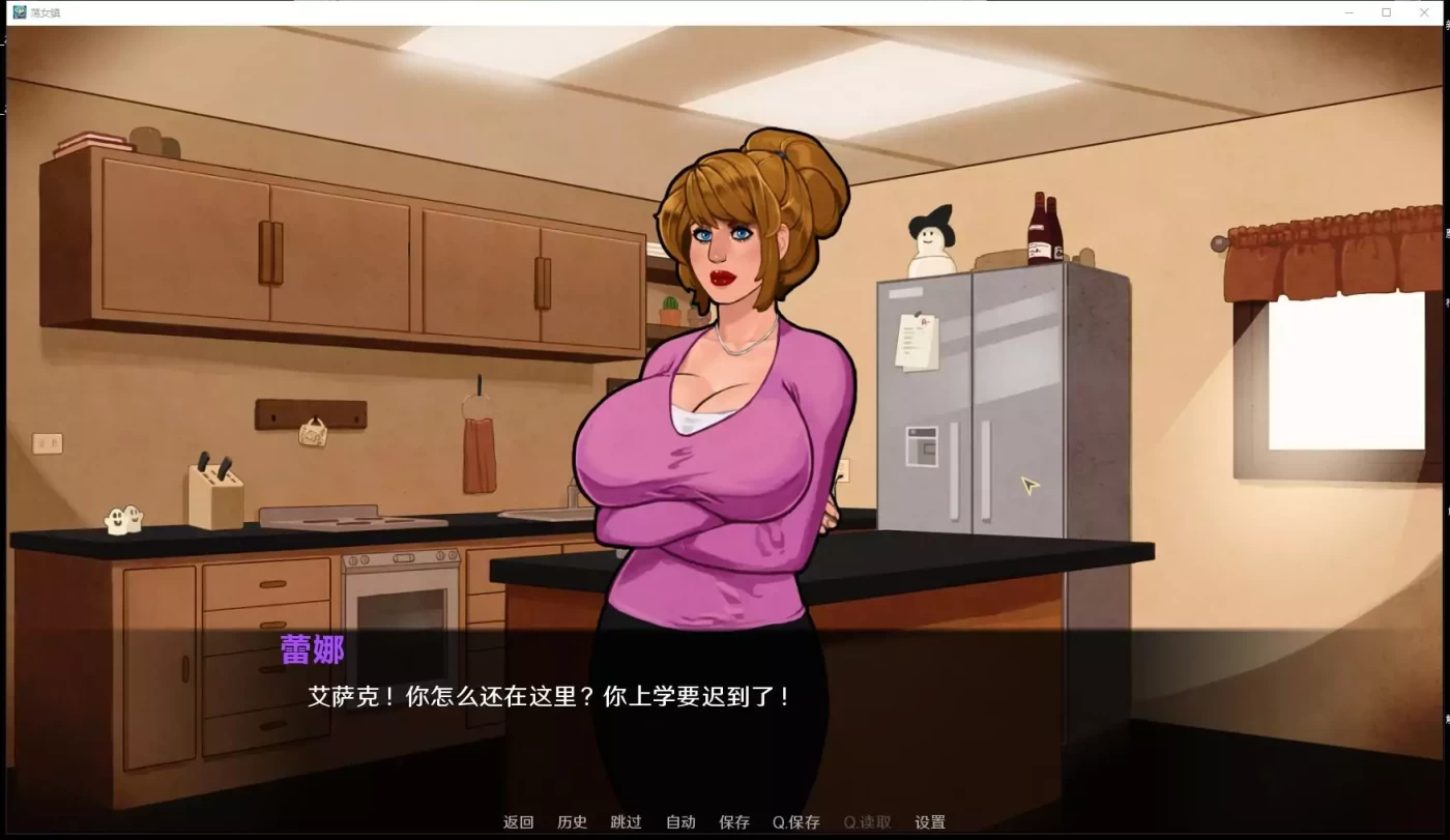 图片[2]-【欧美SLG/汉化/2D手绘/动态】荡女镇 V0.65 精翻汉化版+全CG【PC+安卓/2G/新汉化】-11