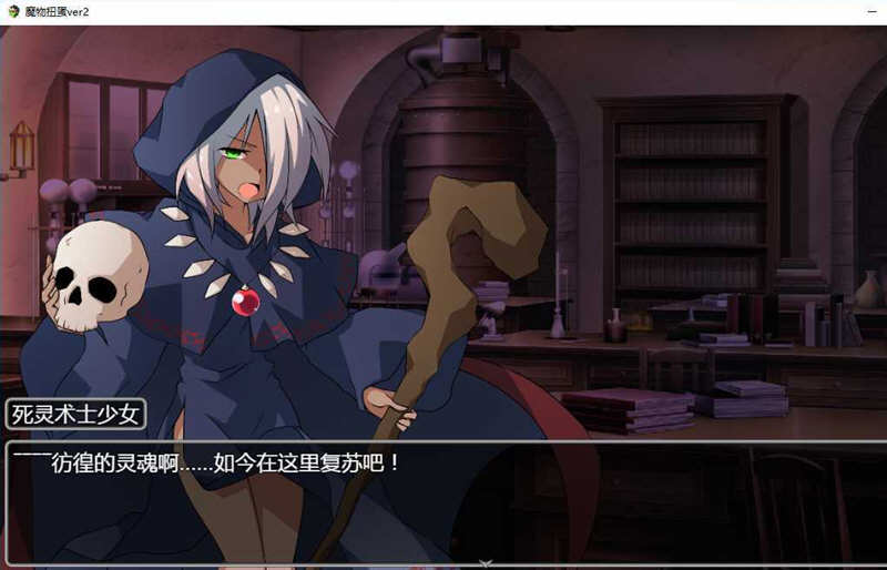 图片[2]-【转生SLG/汉化】魔物扭蛋~修女转生 V2.00 完整精翻汉化版/付攻略【1.3G/新汉化/CV】-11