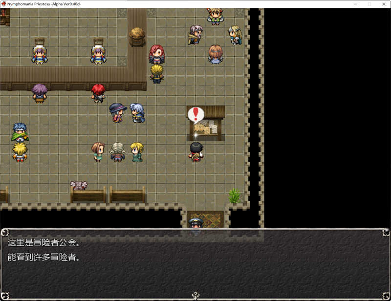 图片[2]-【超爆热RPG/汉化/NTR神作】淫乱女祭司 V40D 汉化版 【更新/NTR神作/1G】-11