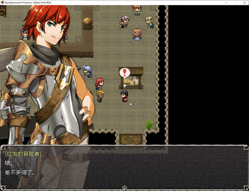 图片[3]-【超爆热RPG/汉化/NTR神作】淫乱女祭司 V40D 汉化版 【更新/NTR神作/1G】-11