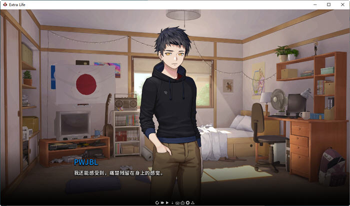 图片[4]-c226 二次人生：Extra Life Ver0.59【安卓+PC】官方中文版-11