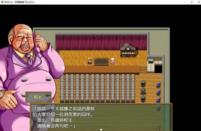 图片[4]-【RPG/汉化/动态】神风队长奥卡2代 V1.03 汉化版 +CG+PC+安卓【1G/新作】-11