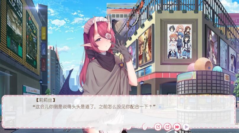 图片[2]-【ADV/国语配音】狩月  绝望的我与魅魔 Hunting Moon STEAM官方中文安卓版/附DLC补丁【PC+安卓/新作/1G】-11