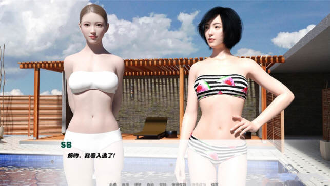 图片[4]-【NTR精品/汉化】我未来的妻子EP3 V0.14 PC+安卓最新汉化版/附前两章【动态/3G】-11